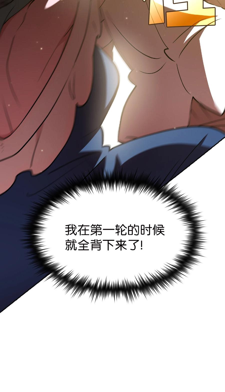 FFF级勇士求关注46 人鱼与勇士的故事