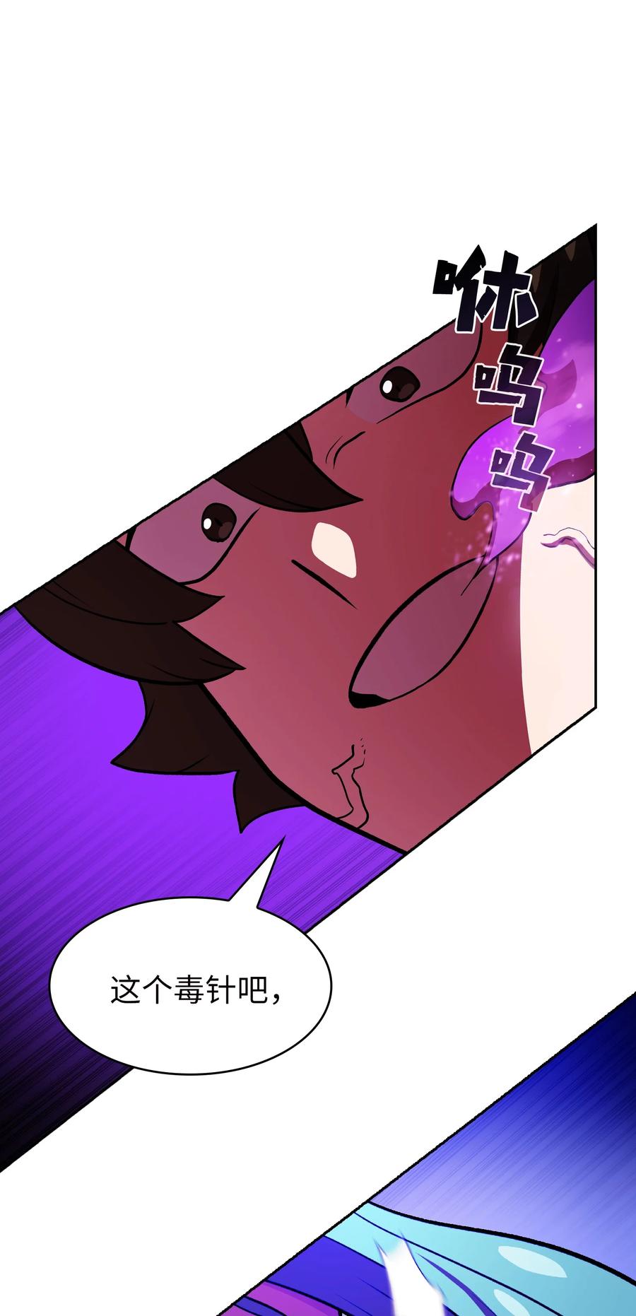 FFF级勇士求关注46 人鱼与勇士的故事