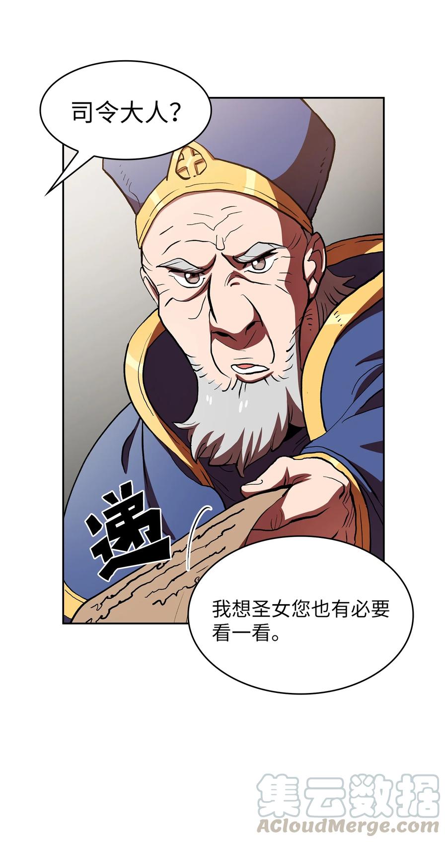 FFF级勇士求关注46 人鱼与勇士的故事