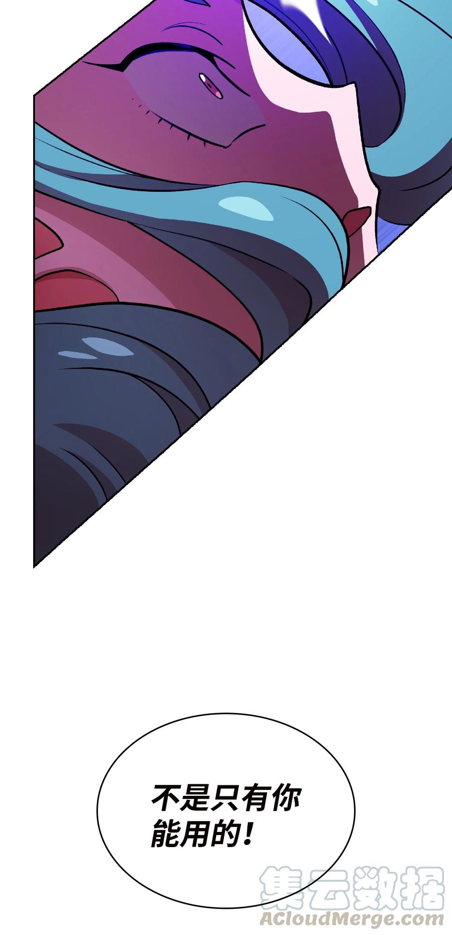 FFF级勇士求关注46 人鱼与勇士的故事