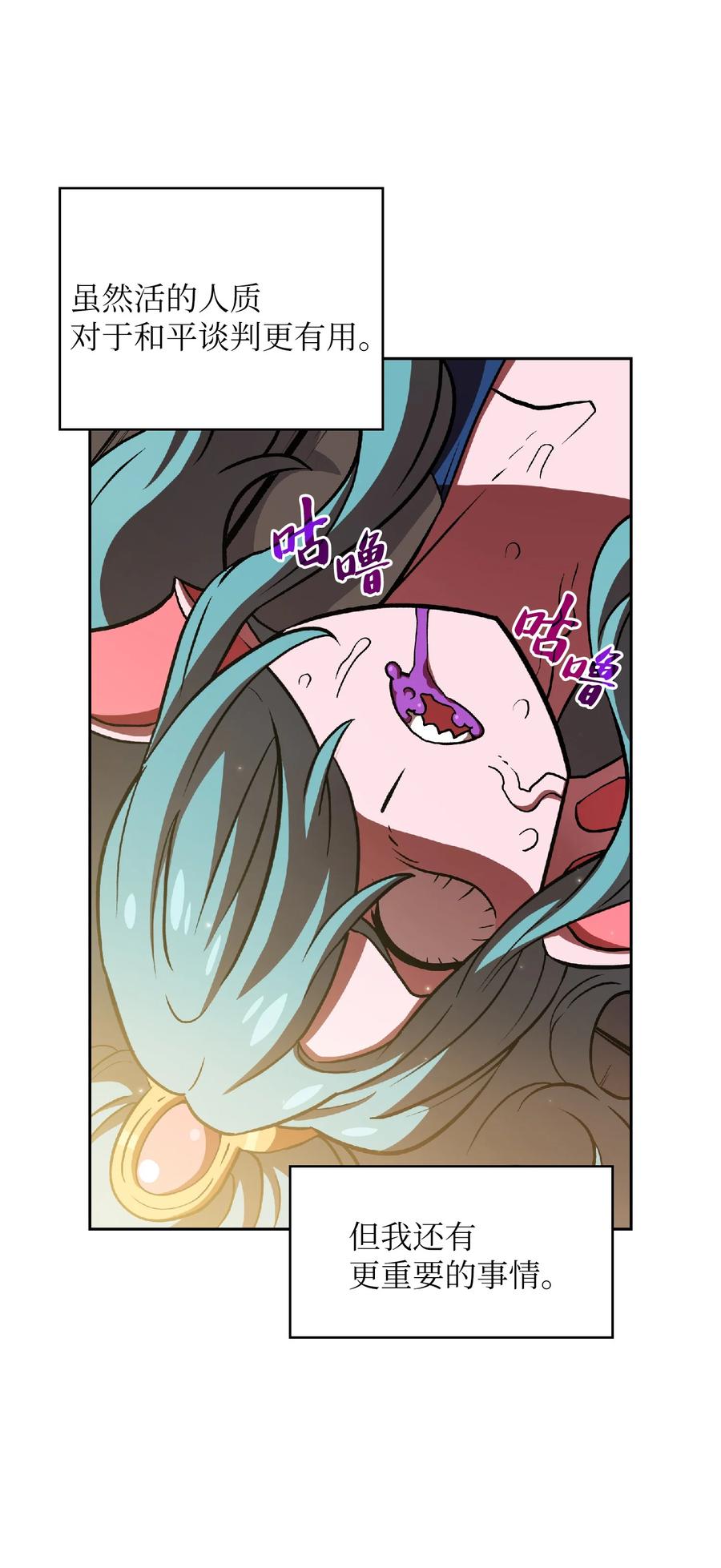 FFF级勇士求关注46 人鱼与勇士的故事