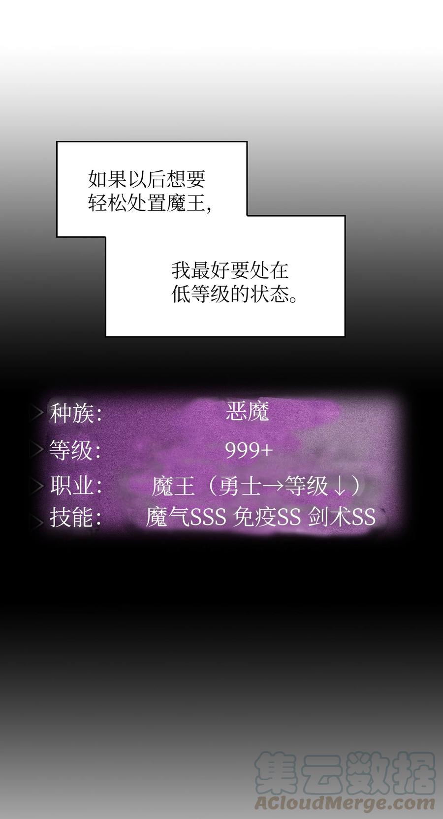 FFF级勇士求关注46 人鱼与勇士的故事