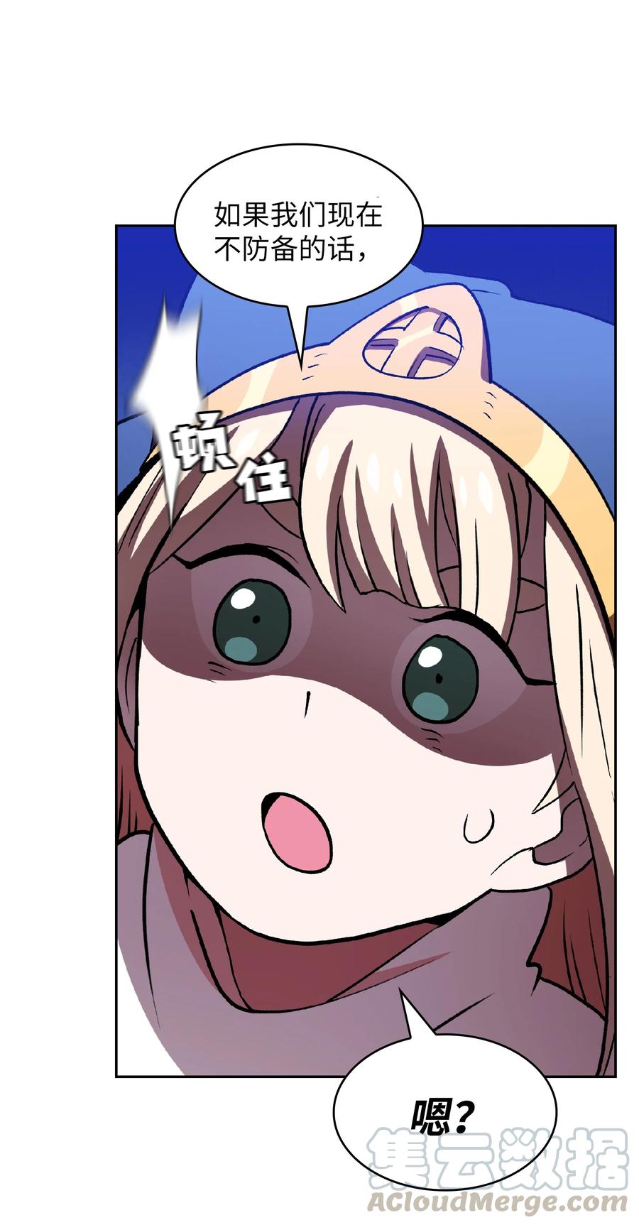 FFF级勇士求关注46 人鱼与勇士的故事