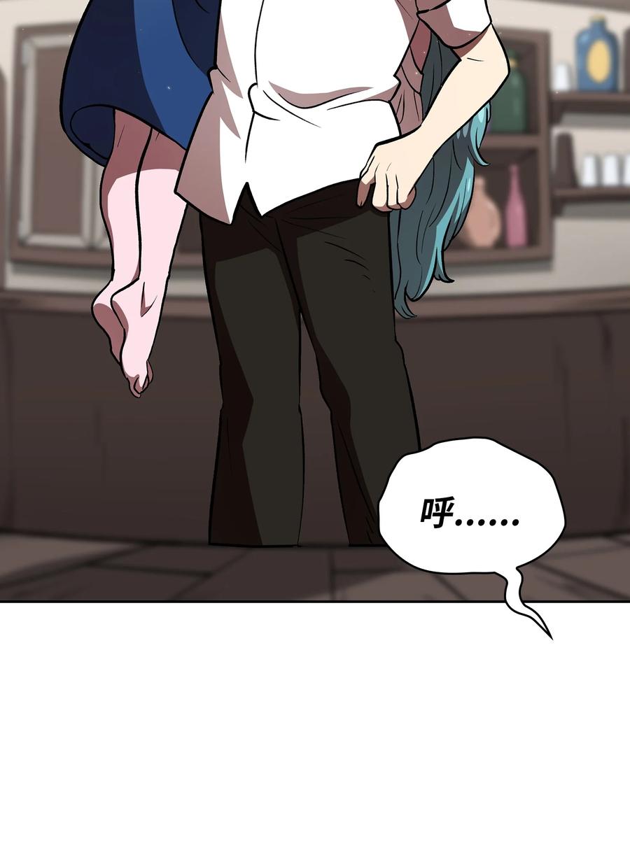 FFF级勇士求关注46 人鱼与勇士的故事