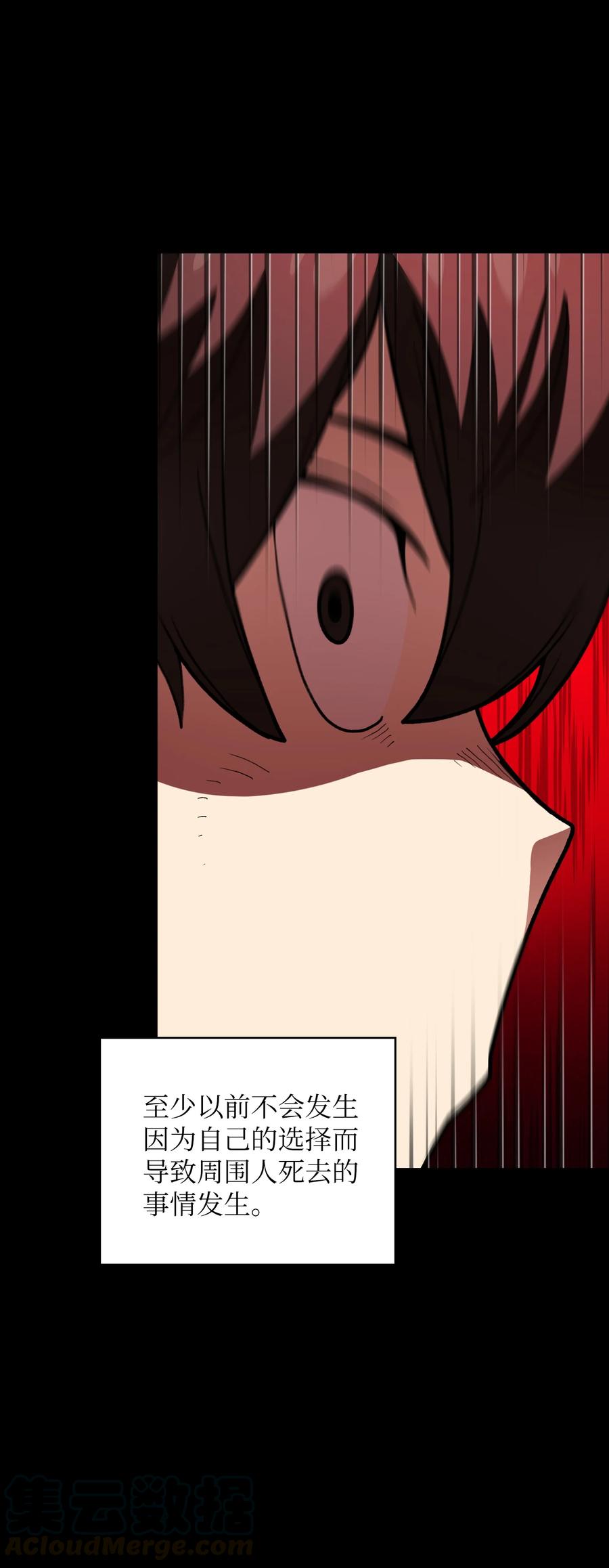 FFF级勇士求关注47 吉克的白日梦