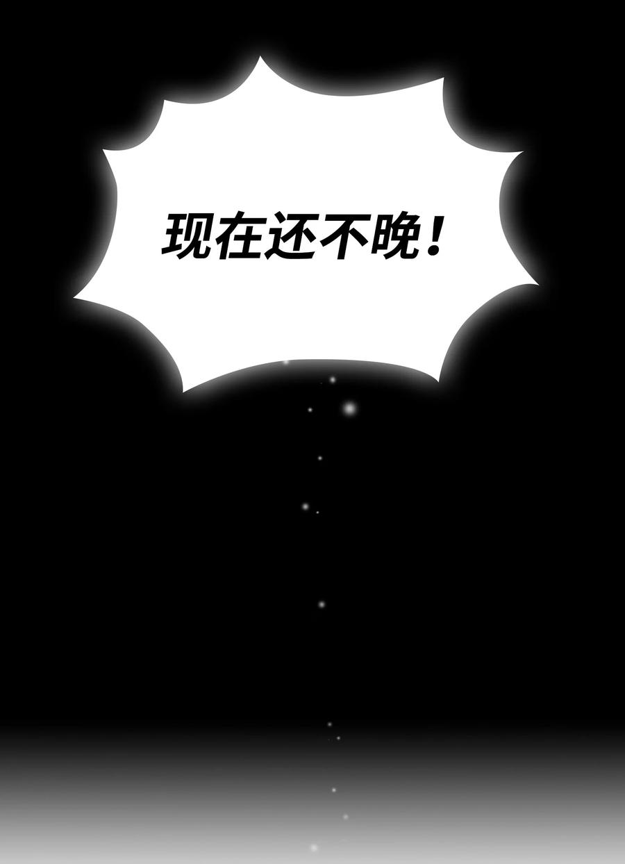 FFF级勇士求关注47 吉克的白日梦