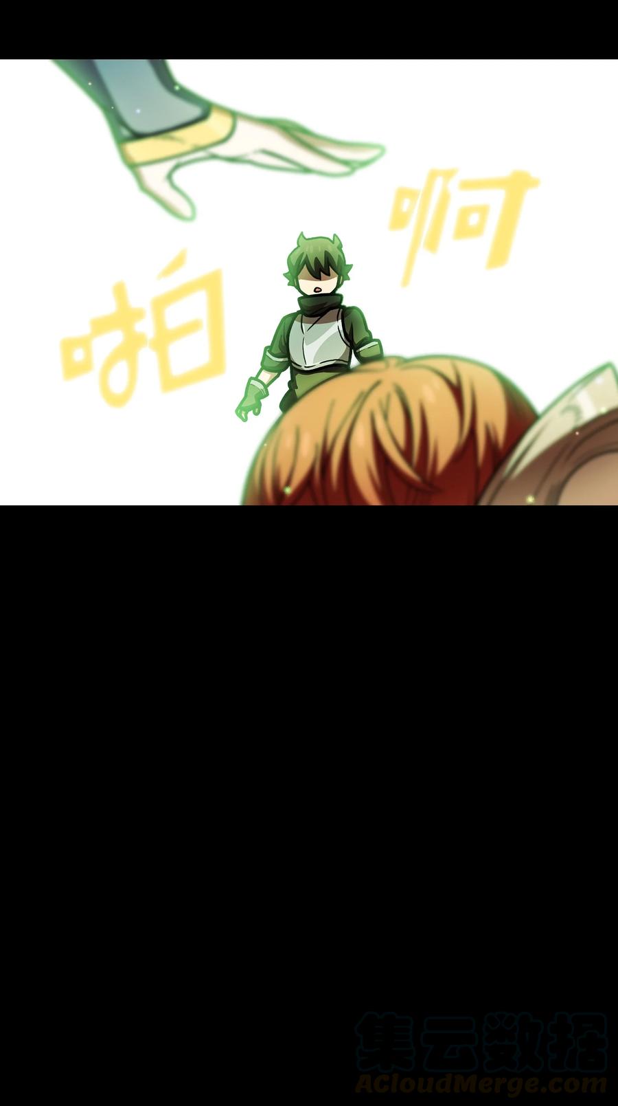 FFF级勇士求关注47 吉克的白日梦