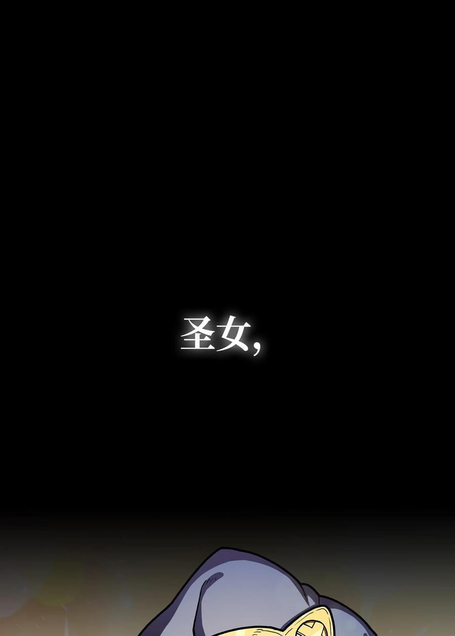 FFF级勇士求关注47 吉克的白日梦