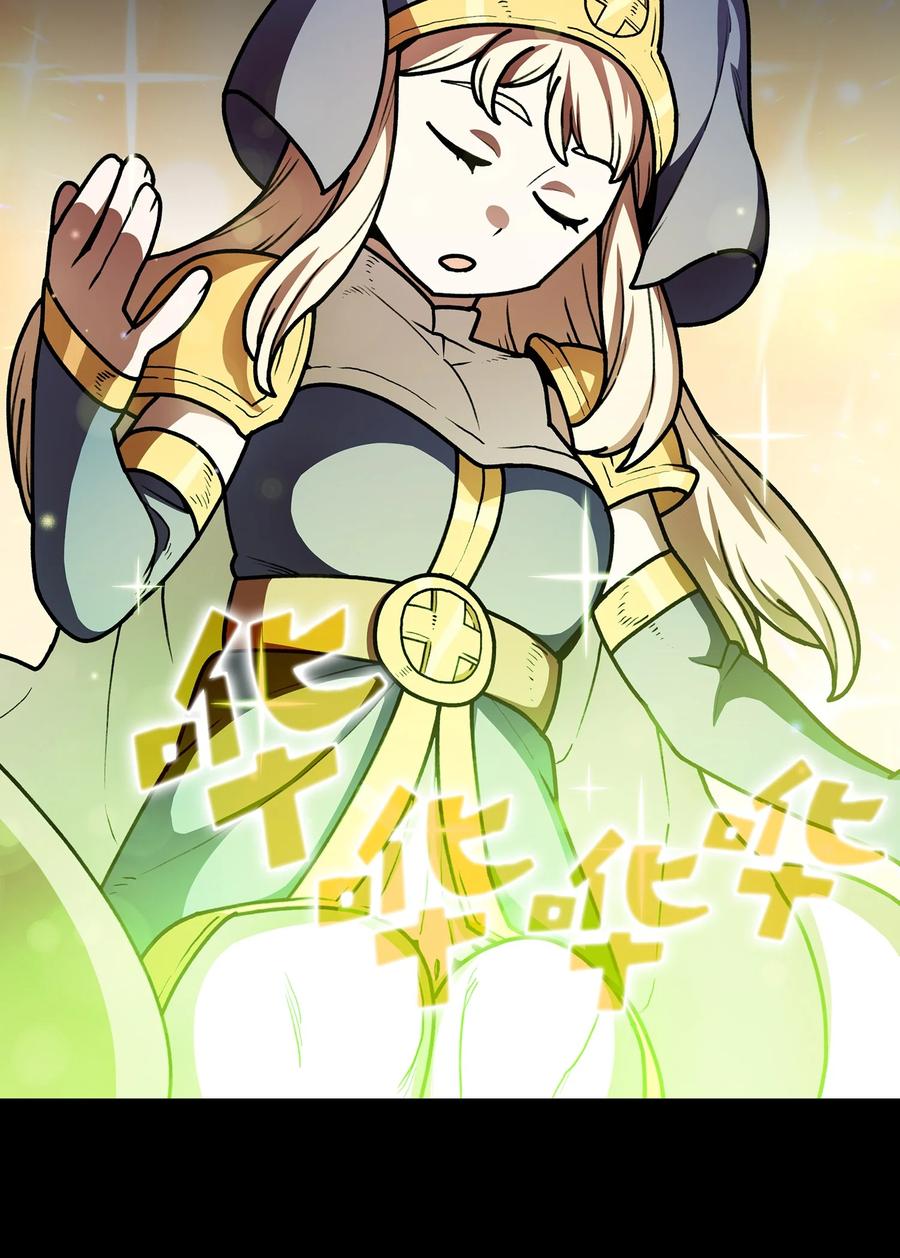 FFF级勇士求关注47 吉克的白日梦