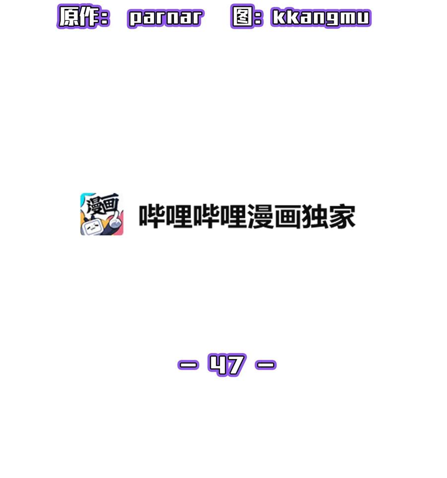 FFF级勇士求关注47 吉克的白日梦
