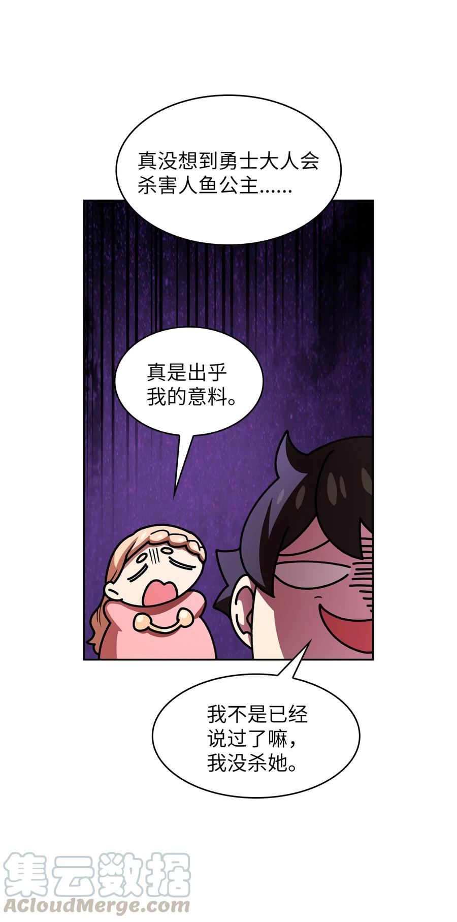 FFF级勇士求关注47 吉克的白日梦