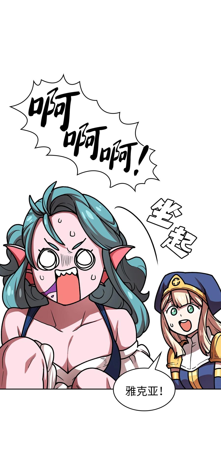 FFF级勇士求关注47 吉克的白日梦