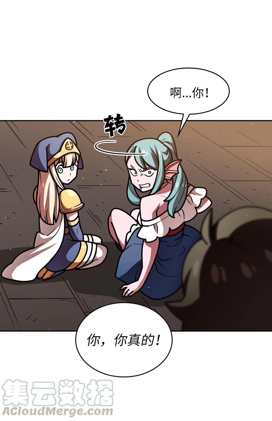 FFF级勇士求关注47 吉克的白日梦