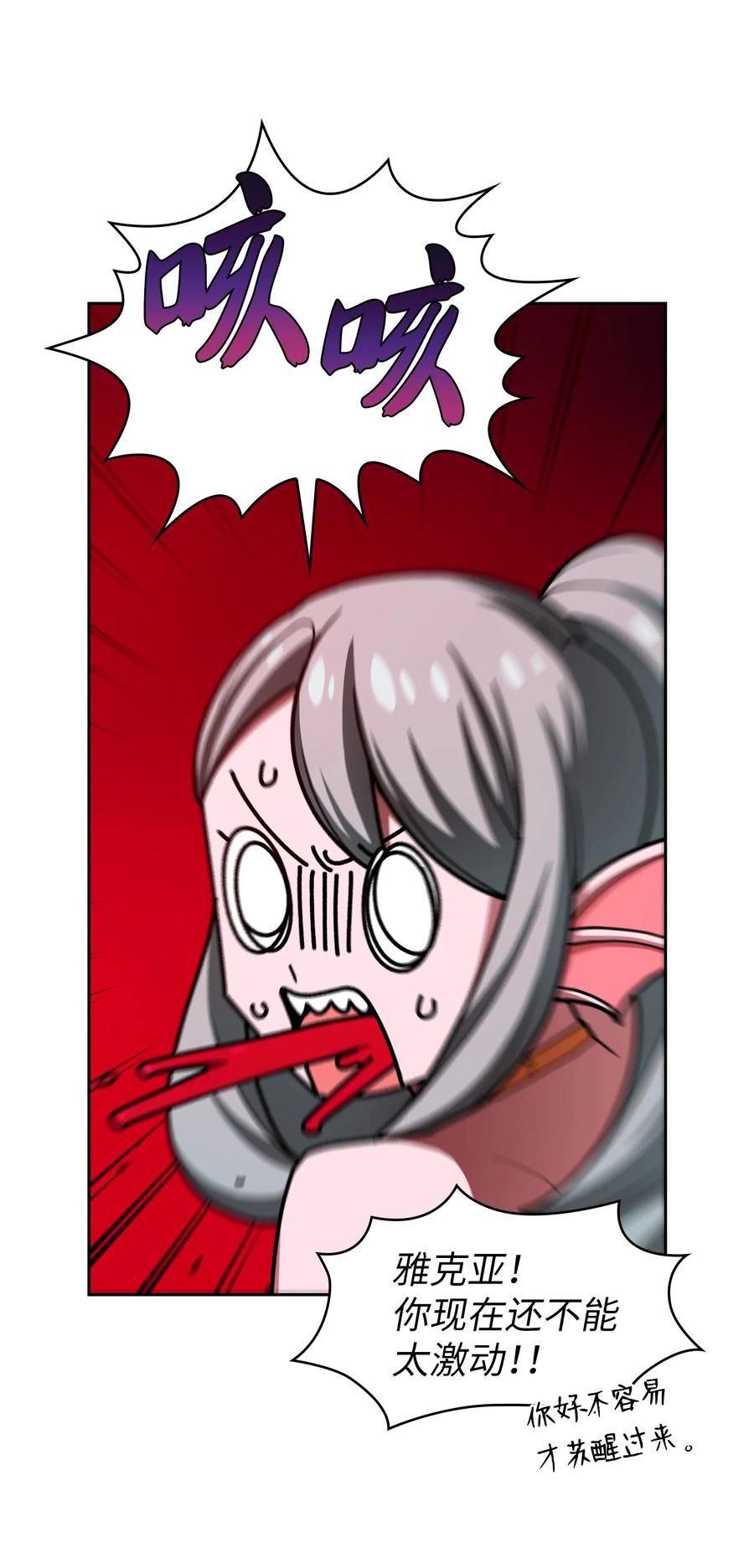 FFF级勇士求关注47 吉克的白日梦