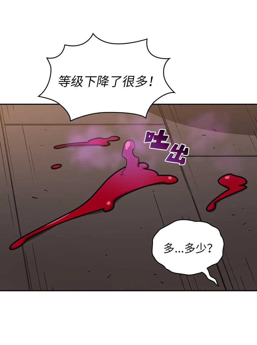 FFF级勇士求关注47 吉克的白日梦