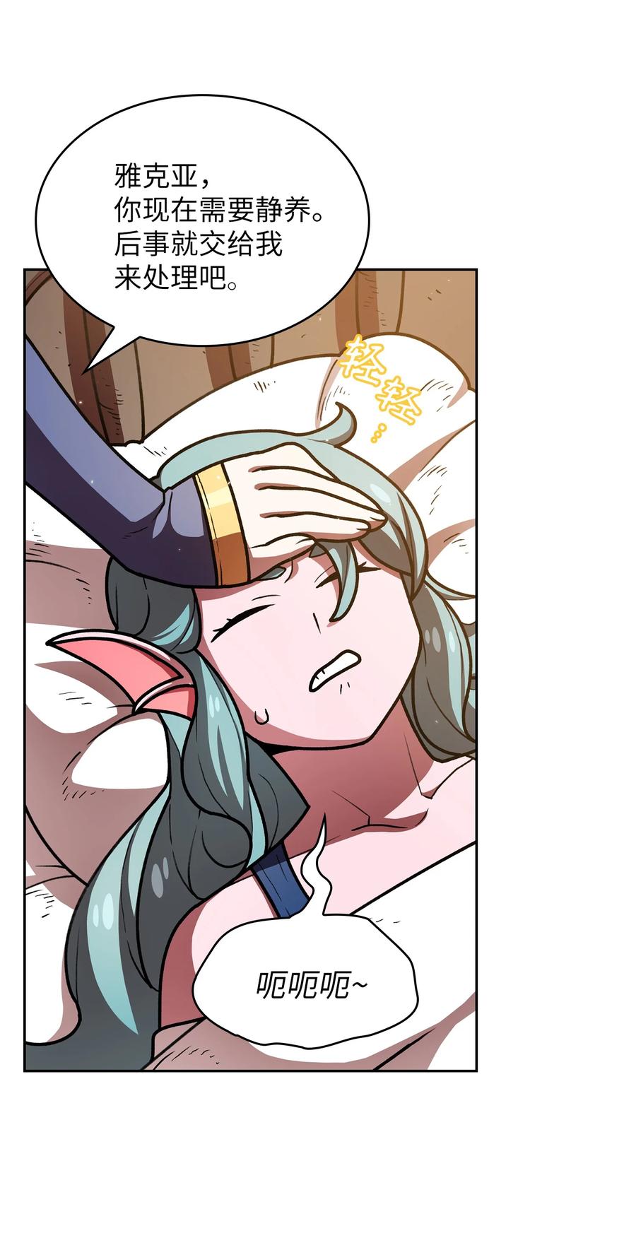 FFF级勇士求关注47 吉克的白日梦