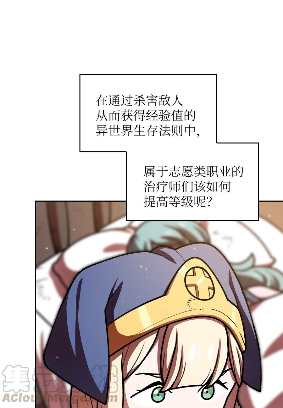 FFF级勇士求关注47 吉克的白日梦