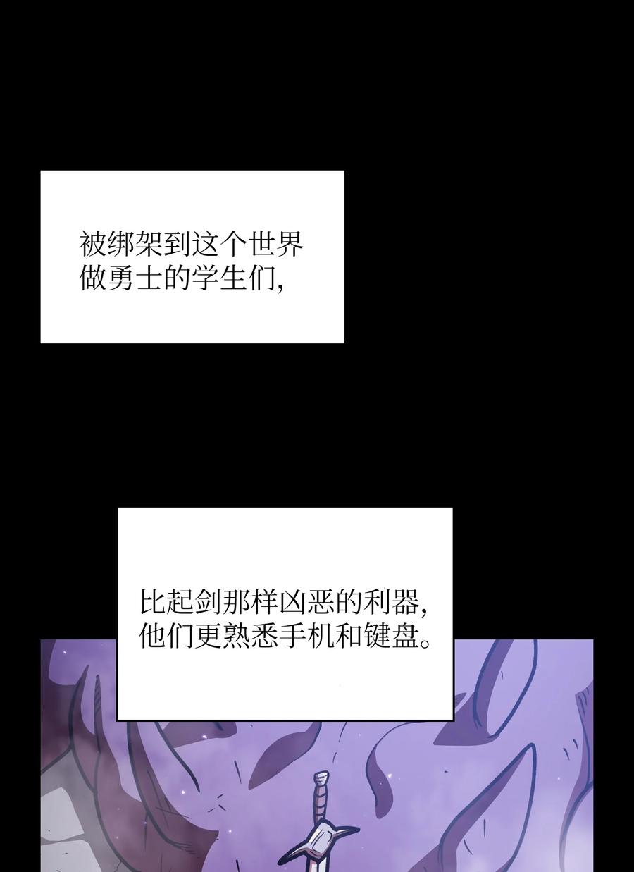 FFF级勇士求关注47 吉克的白日梦