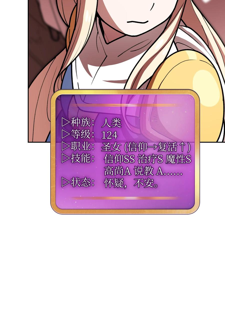 FFF级勇士求关注47 吉克的白日梦