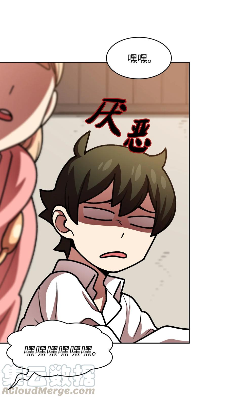 FFF级勇士求关注47 吉克的白日梦