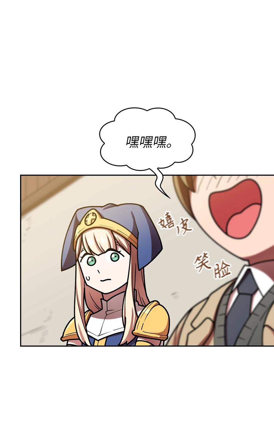 FFF级勇士求关注47 吉克的白日梦