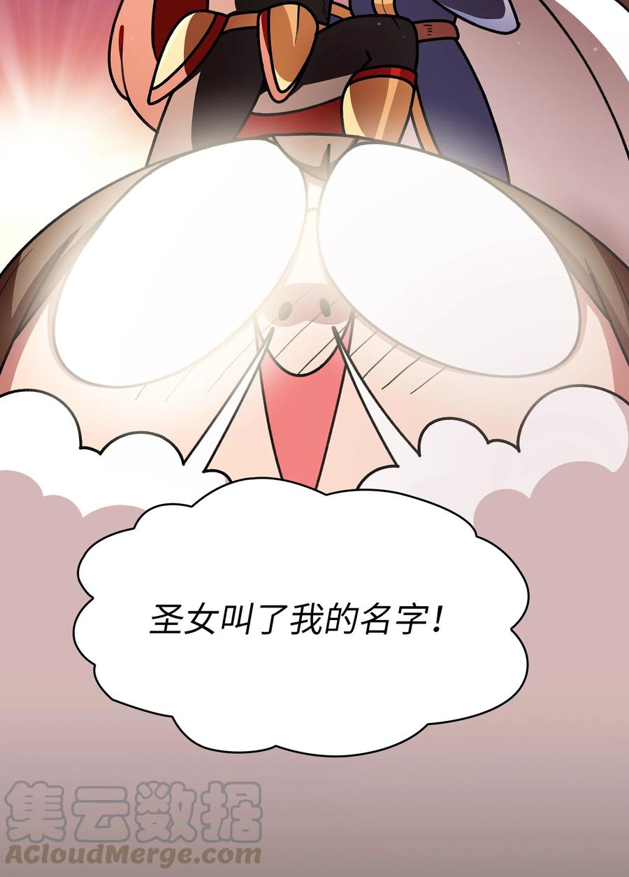 FFF级勇士求关注47 吉克的白日梦