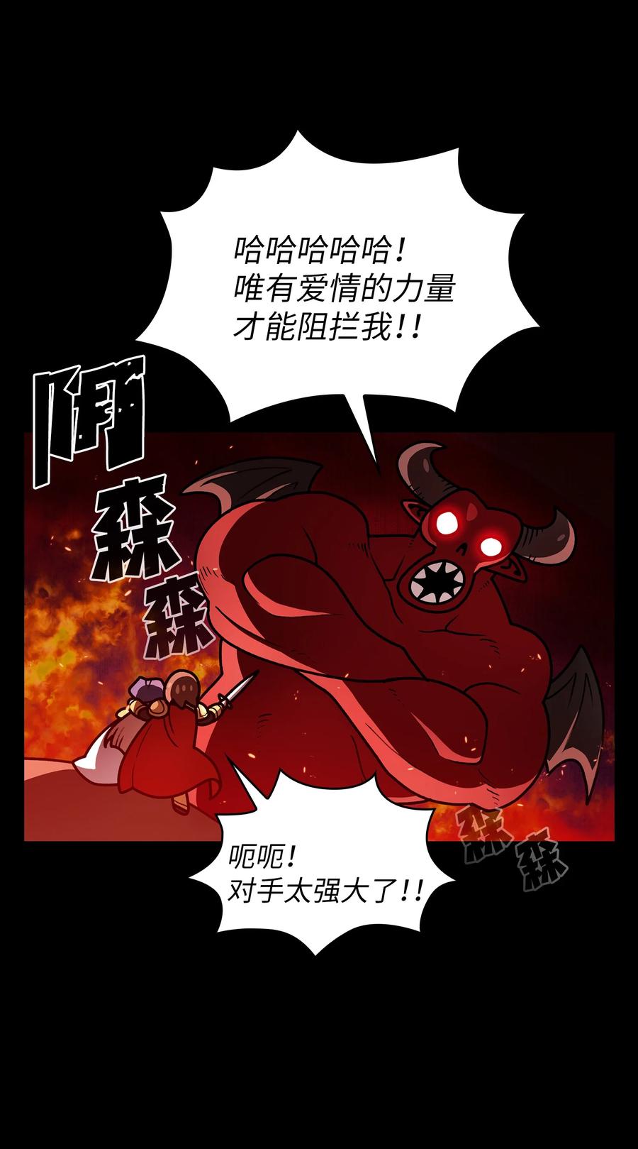 FFF级勇士求关注47 吉克的白日梦