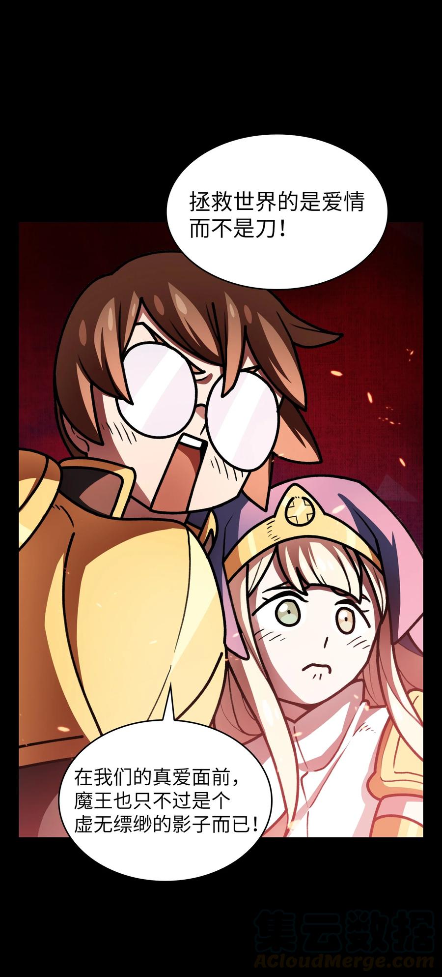 FFF级勇士求关注47 吉克的白日梦