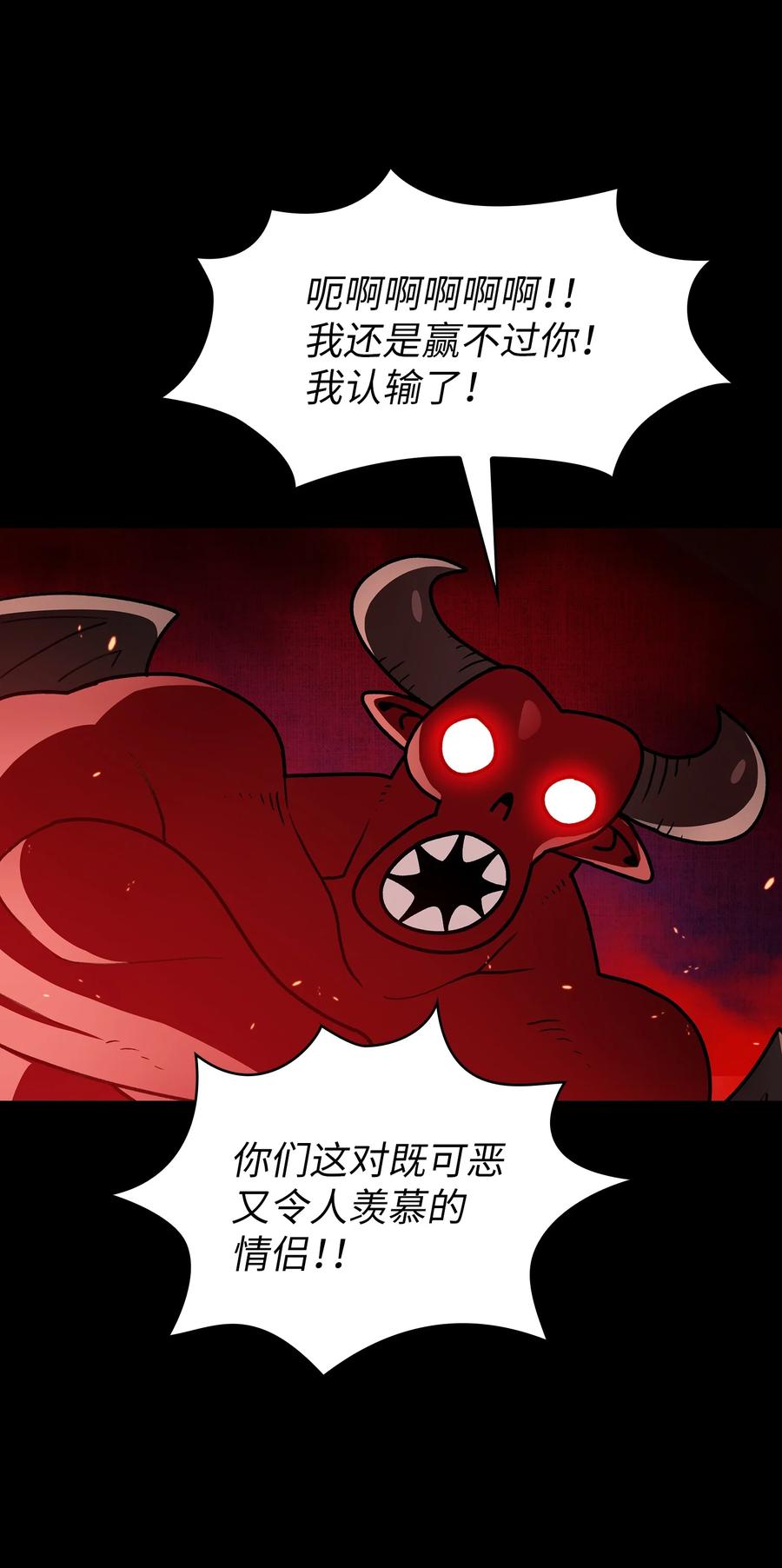 FFF级勇士求关注47 吉克的白日梦