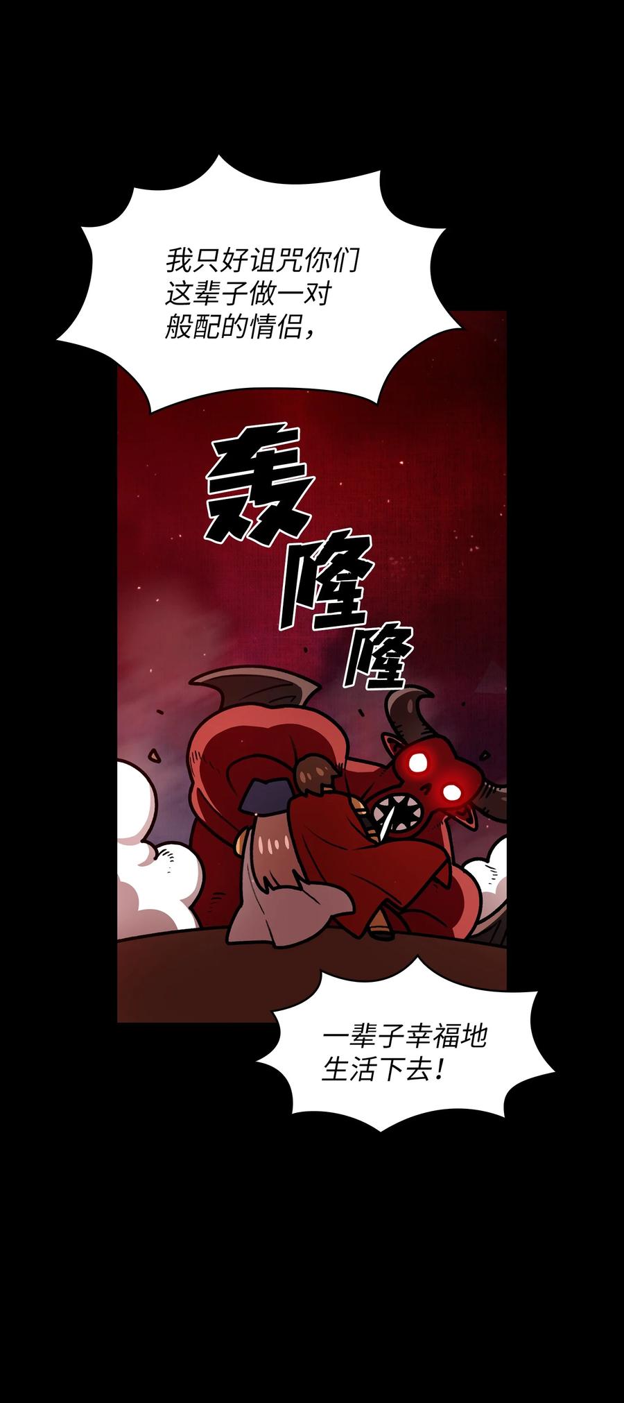 FFF级勇士求关注47 吉克的白日梦