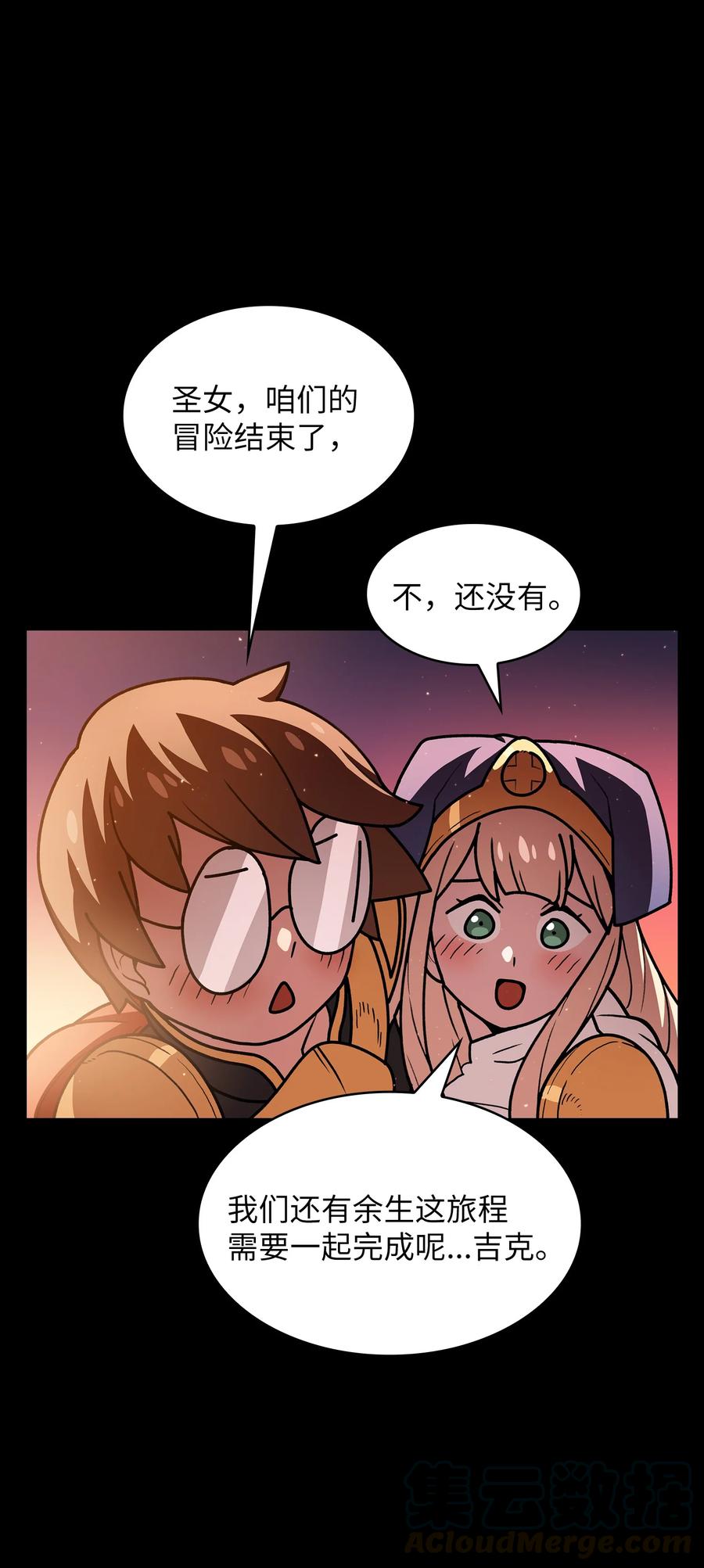 FFF级勇士求关注47 吉克的白日梦