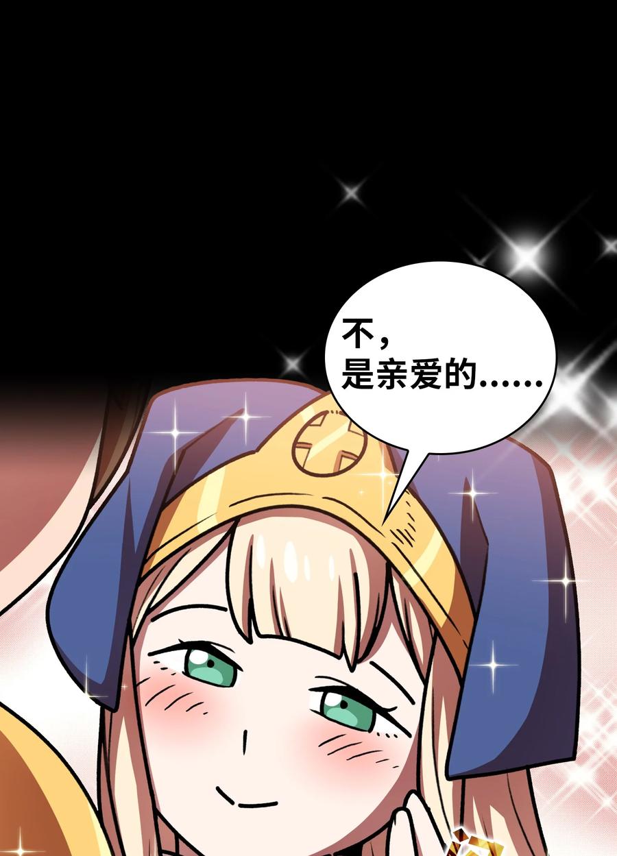 FFF级勇士求关注47 吉克的白日梦