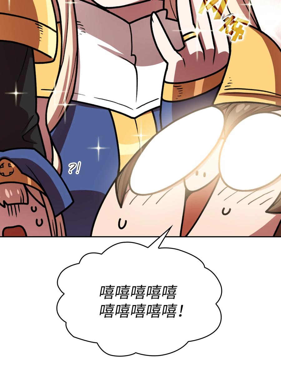 FFF级勇士求关注47 吉克的白日梦