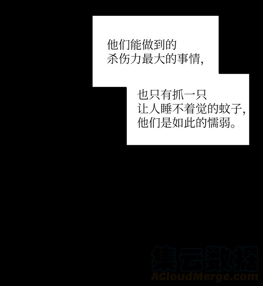 FFF级勇士求关注47 吉克的白日梦