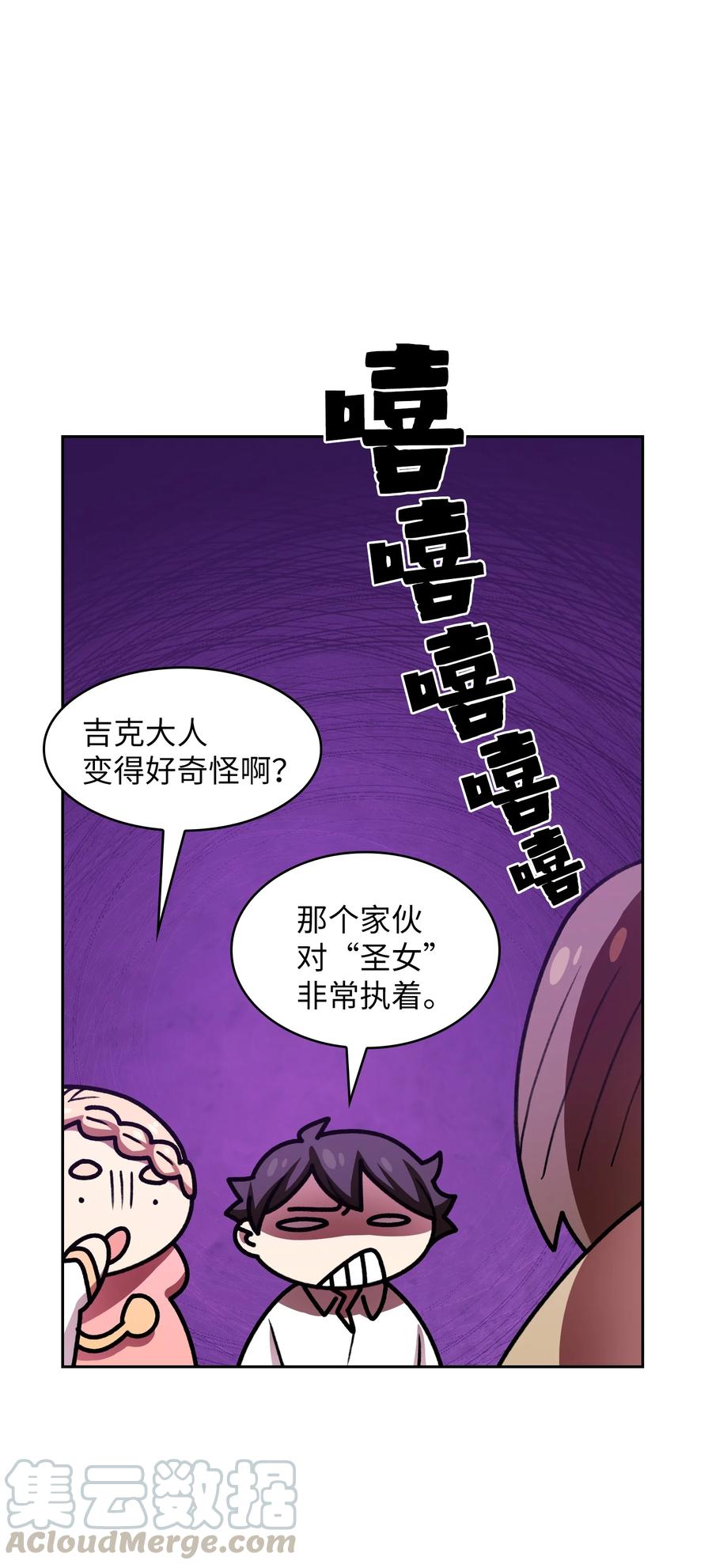 FFF级勇士求关注47 吉克的白日梦