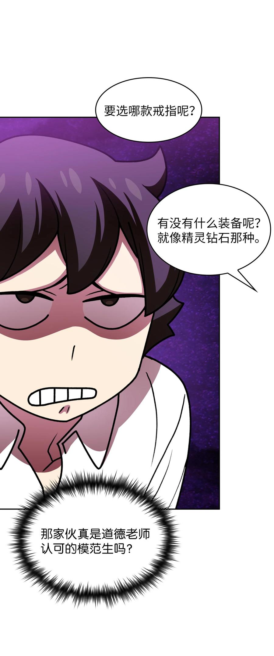 FFF级勇士求关注47 吉克的白日梦