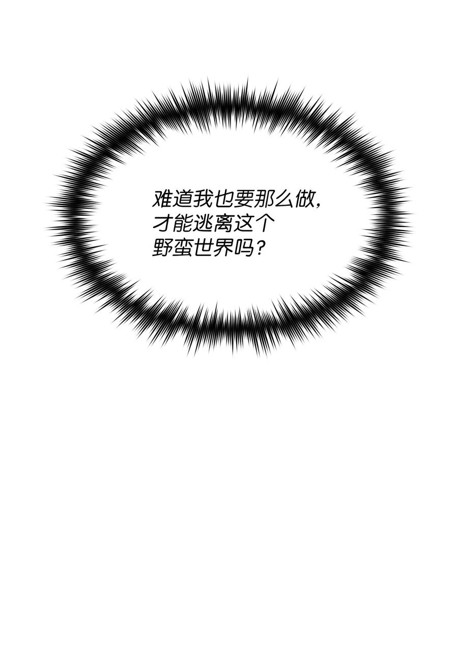 FFF级勇士求关注47 吉克的白日梦