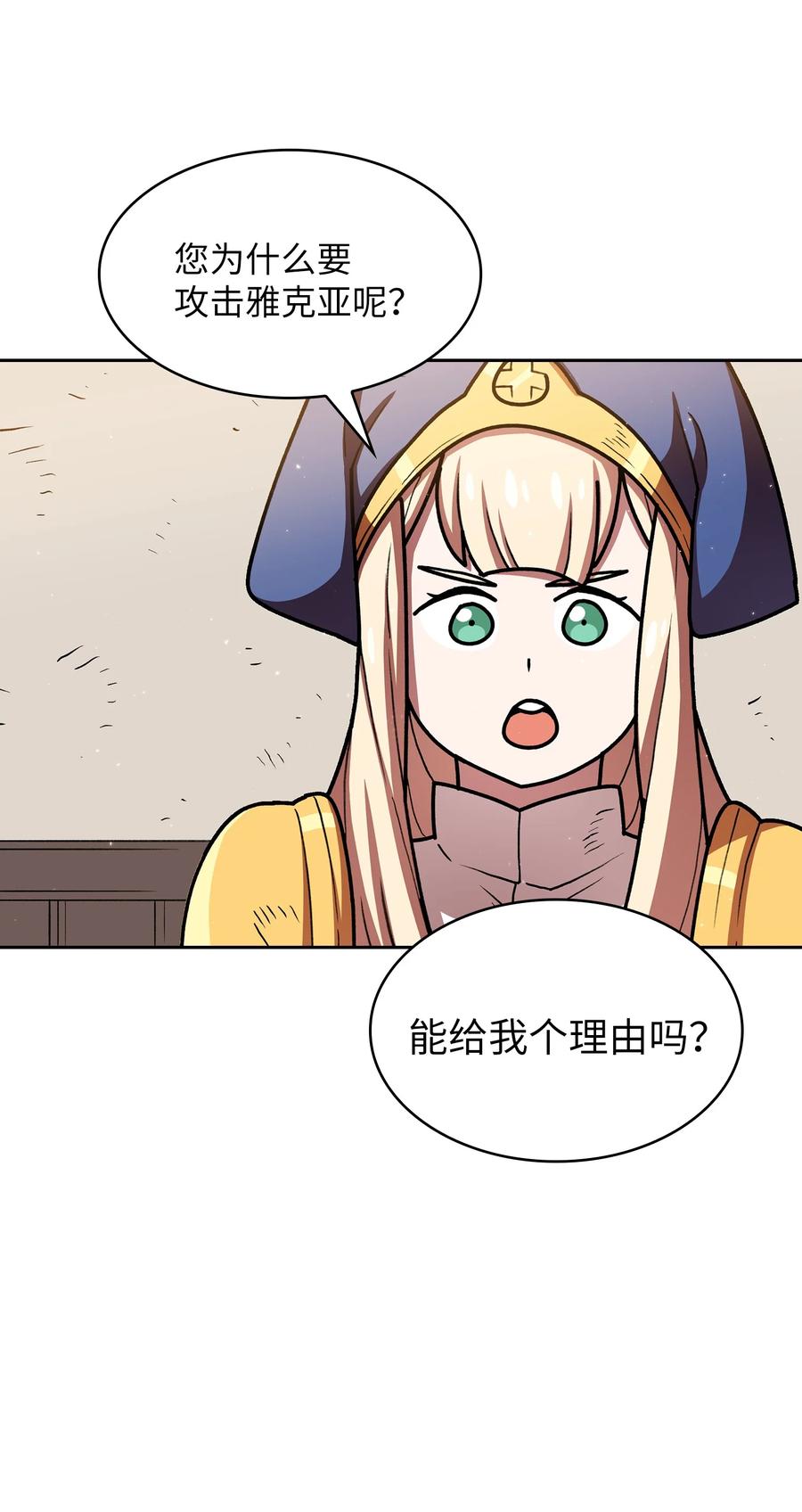 FFF级勇士求关注47 吉克的白日梦