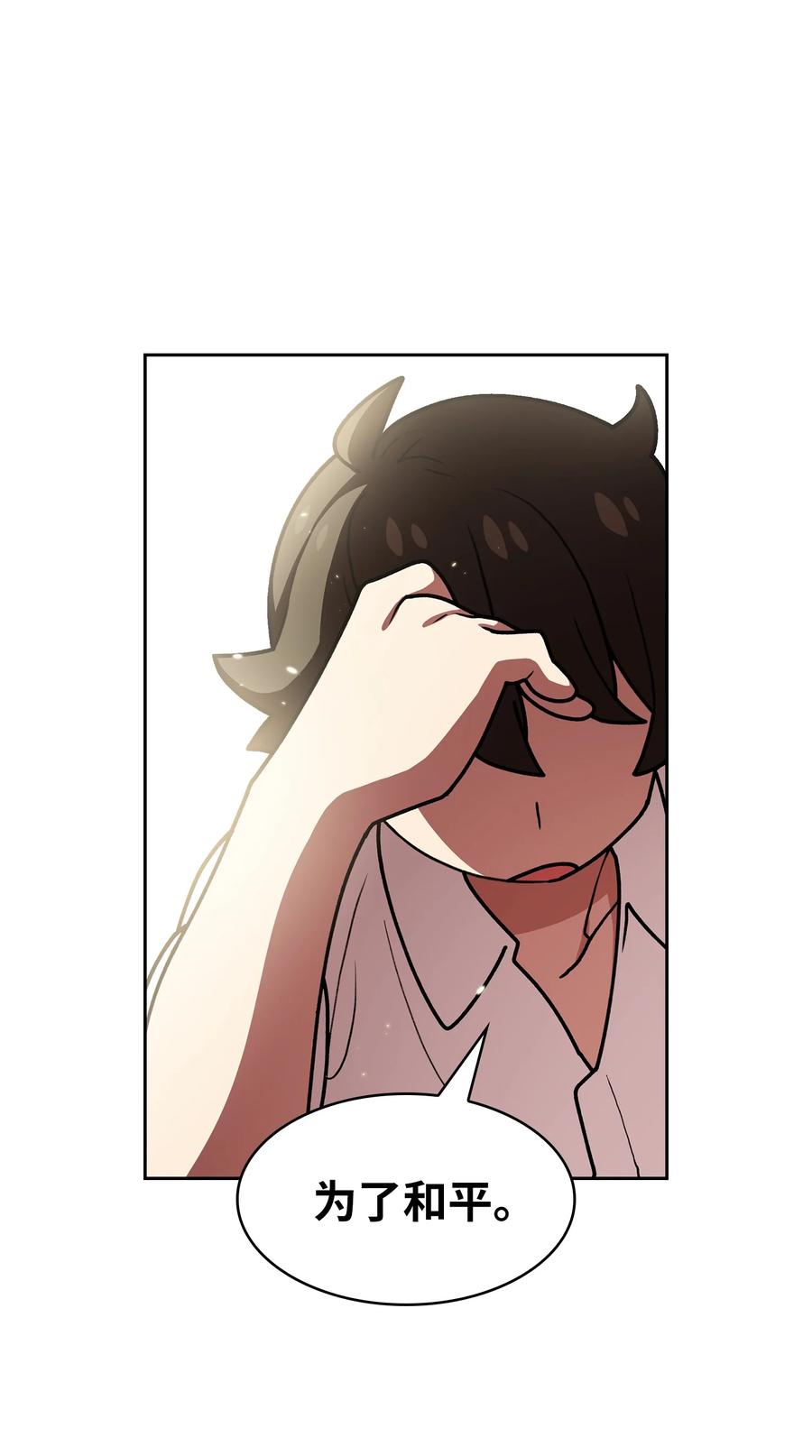 FFF级勇士求关注47 吉克的白日梦