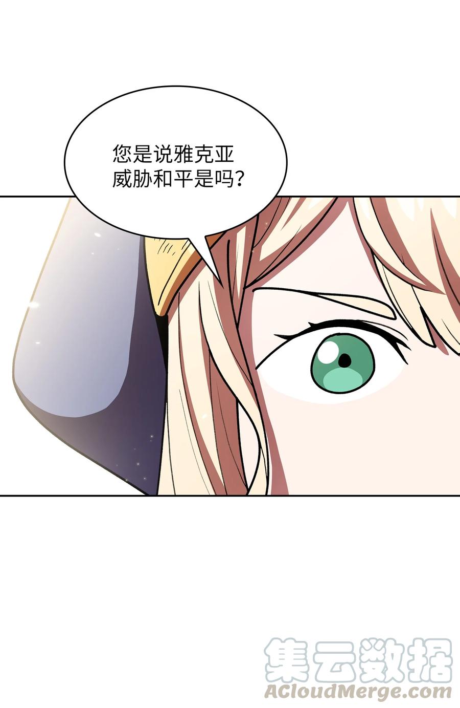 FFF级勇士求关注47 吉克的白日梦