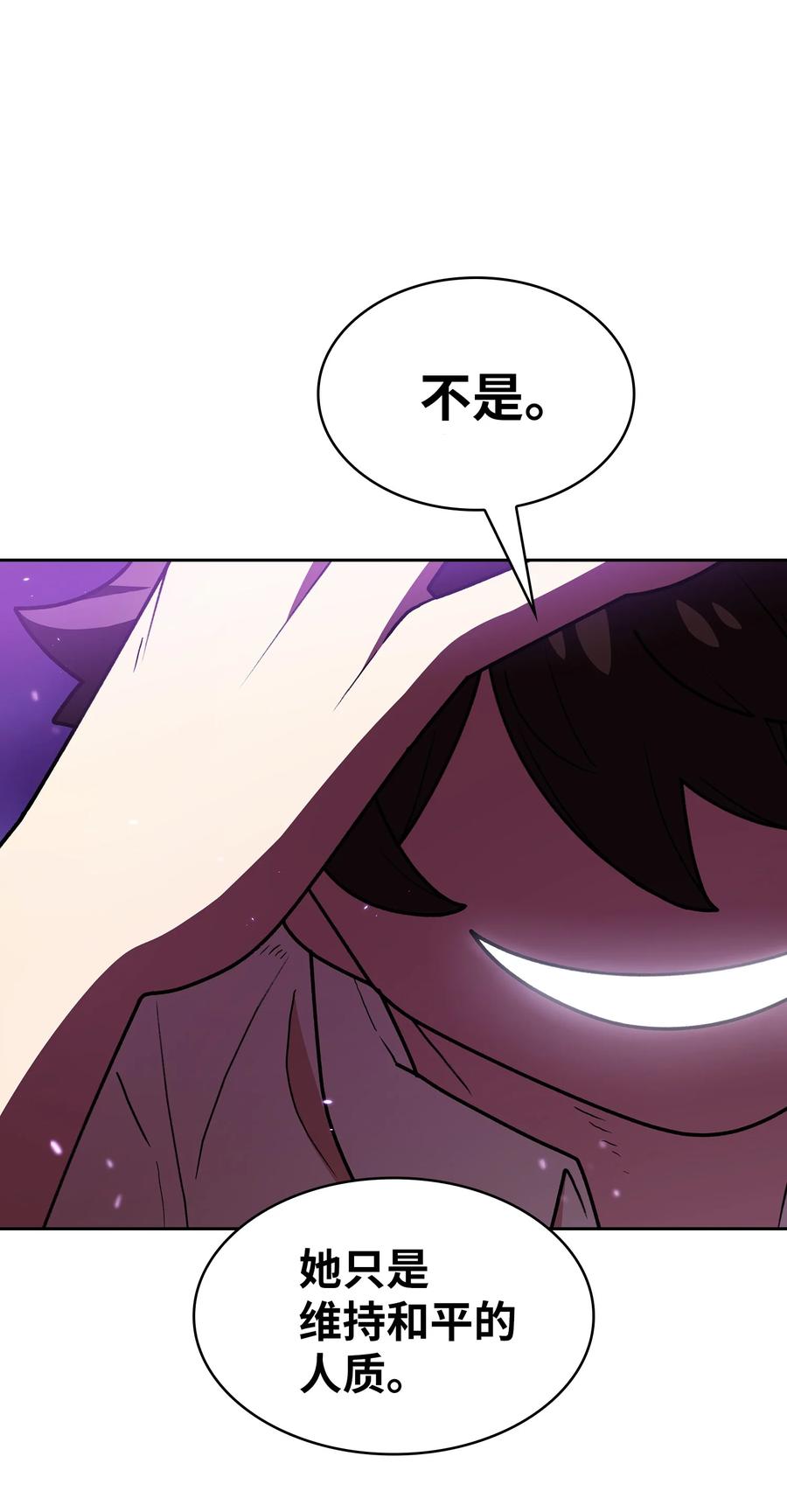 FFF级勇士求关注47 吉克的白日梦