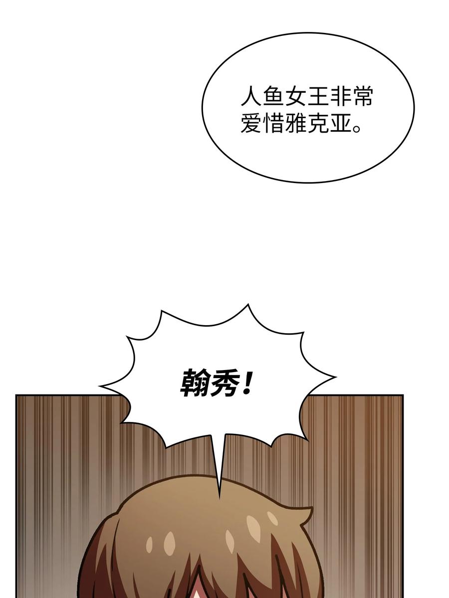 FFF级勇士求关注47 吉克的白日梦