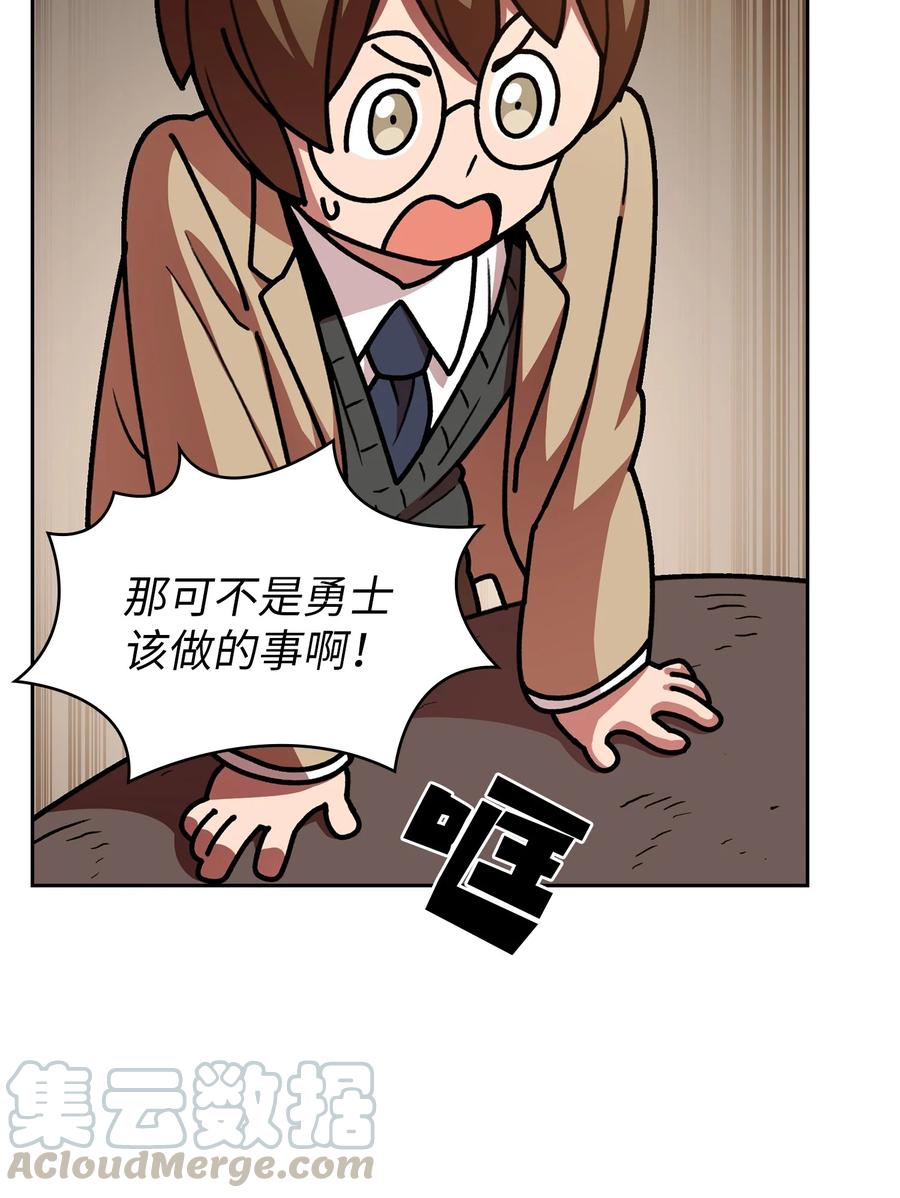 FFF级勇士求关注47 吉克的白日梦