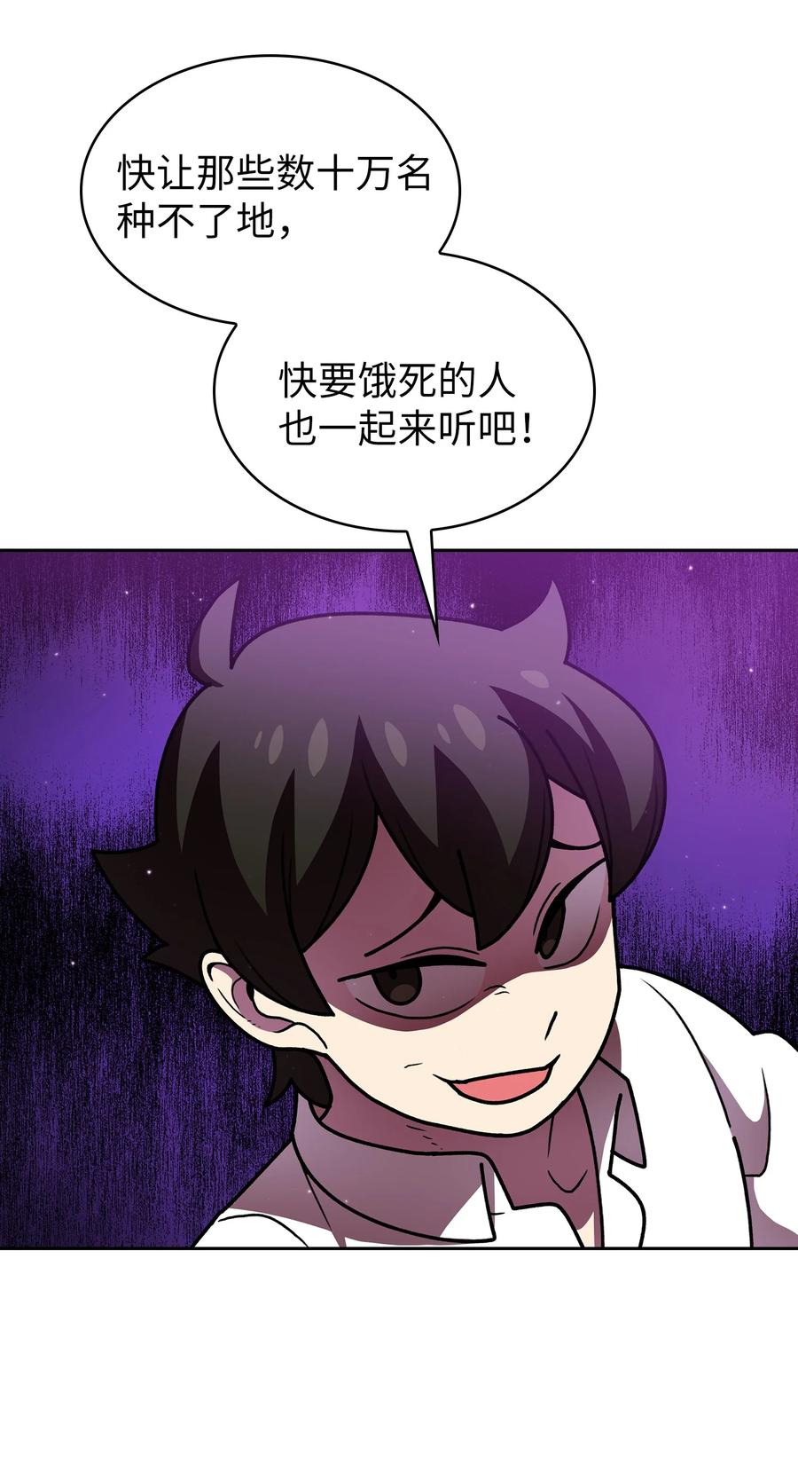 FFF级勇士求关注47 吉克的白日梦