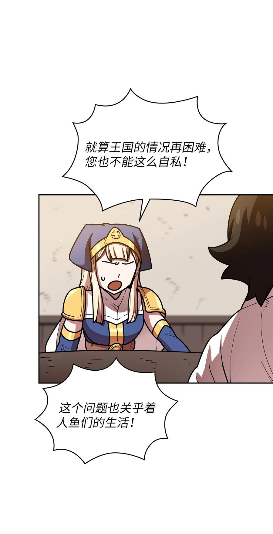 FFF级勇士求关注47 吉克的白日梦