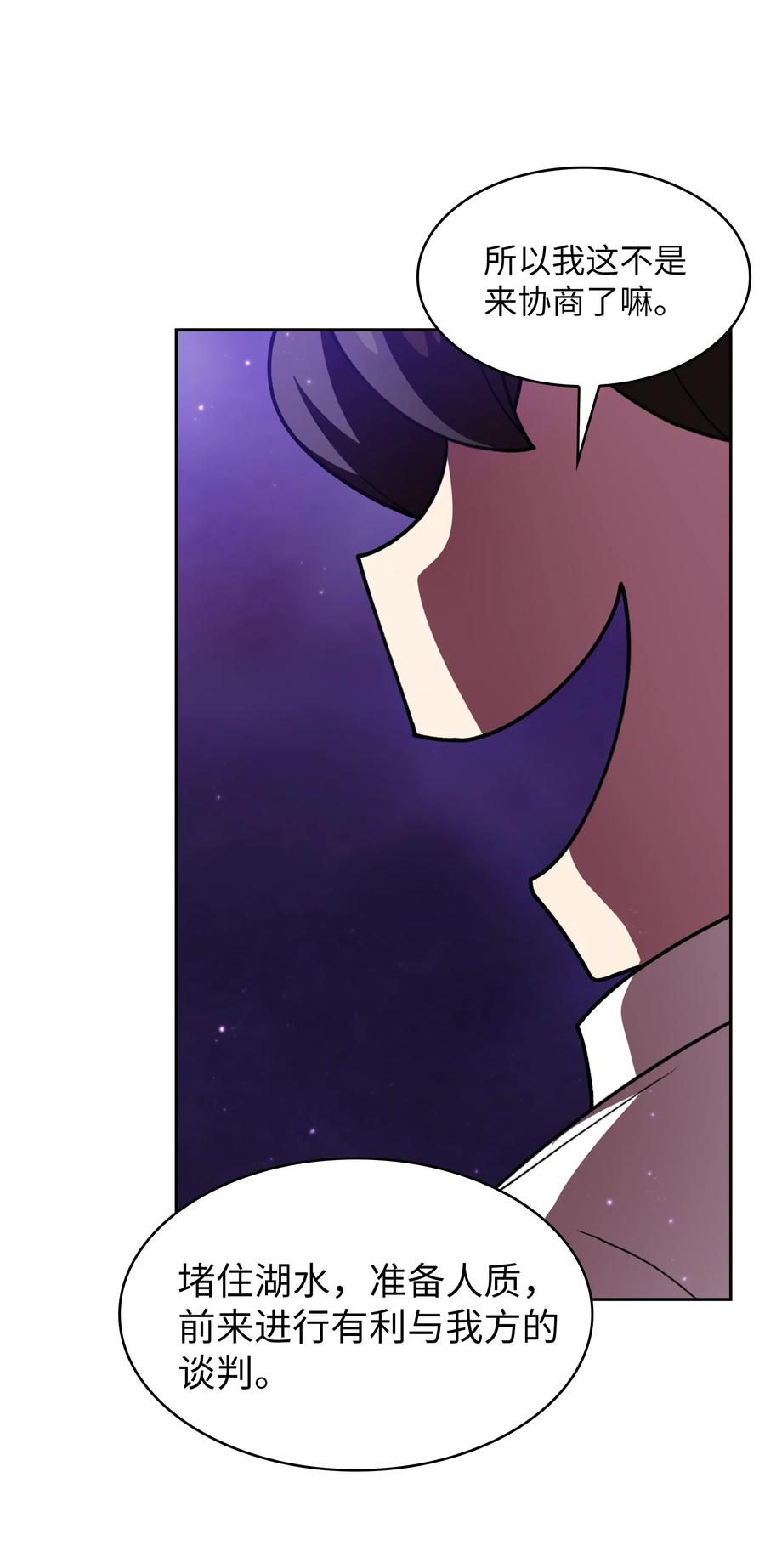 FFF级勇士求关注47 吉克的白日梦