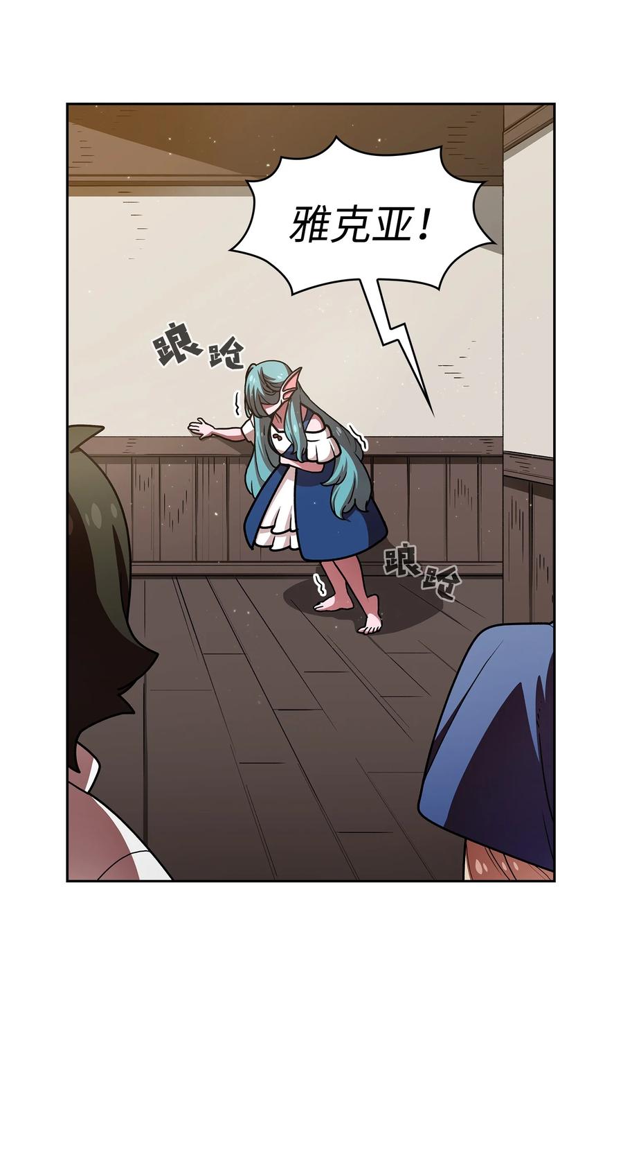 FFF级勇士求关注47 吉克的白日梦