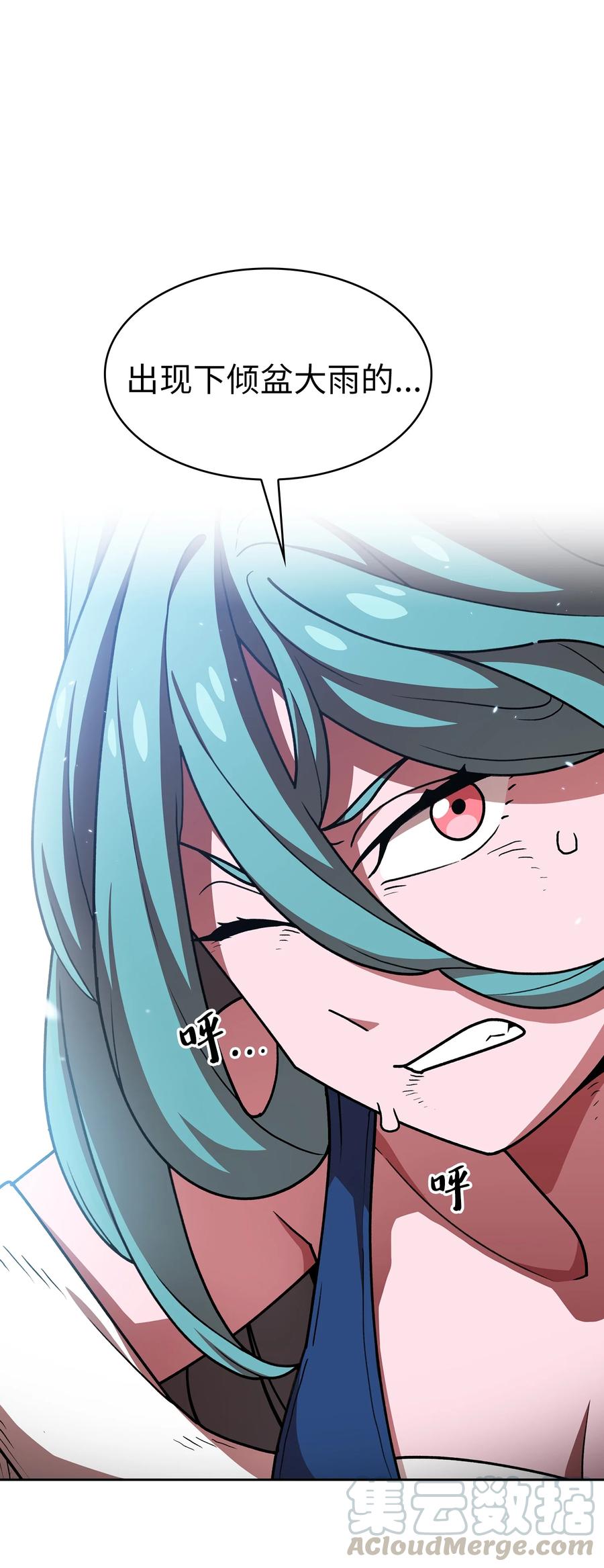 FFF级勇士求关注47 吉克的白日梦