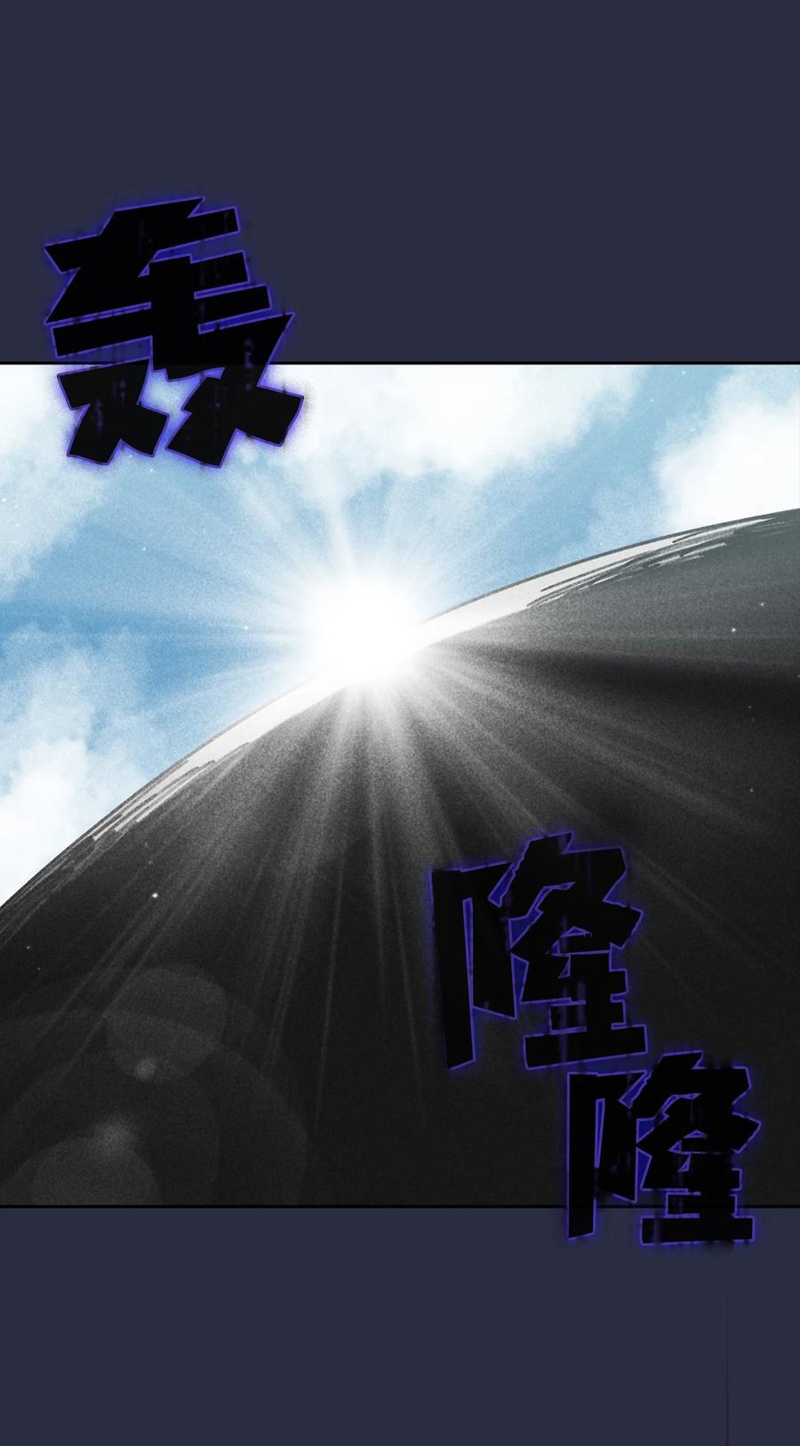 FFF级勇士求关注48 活动顺利开始