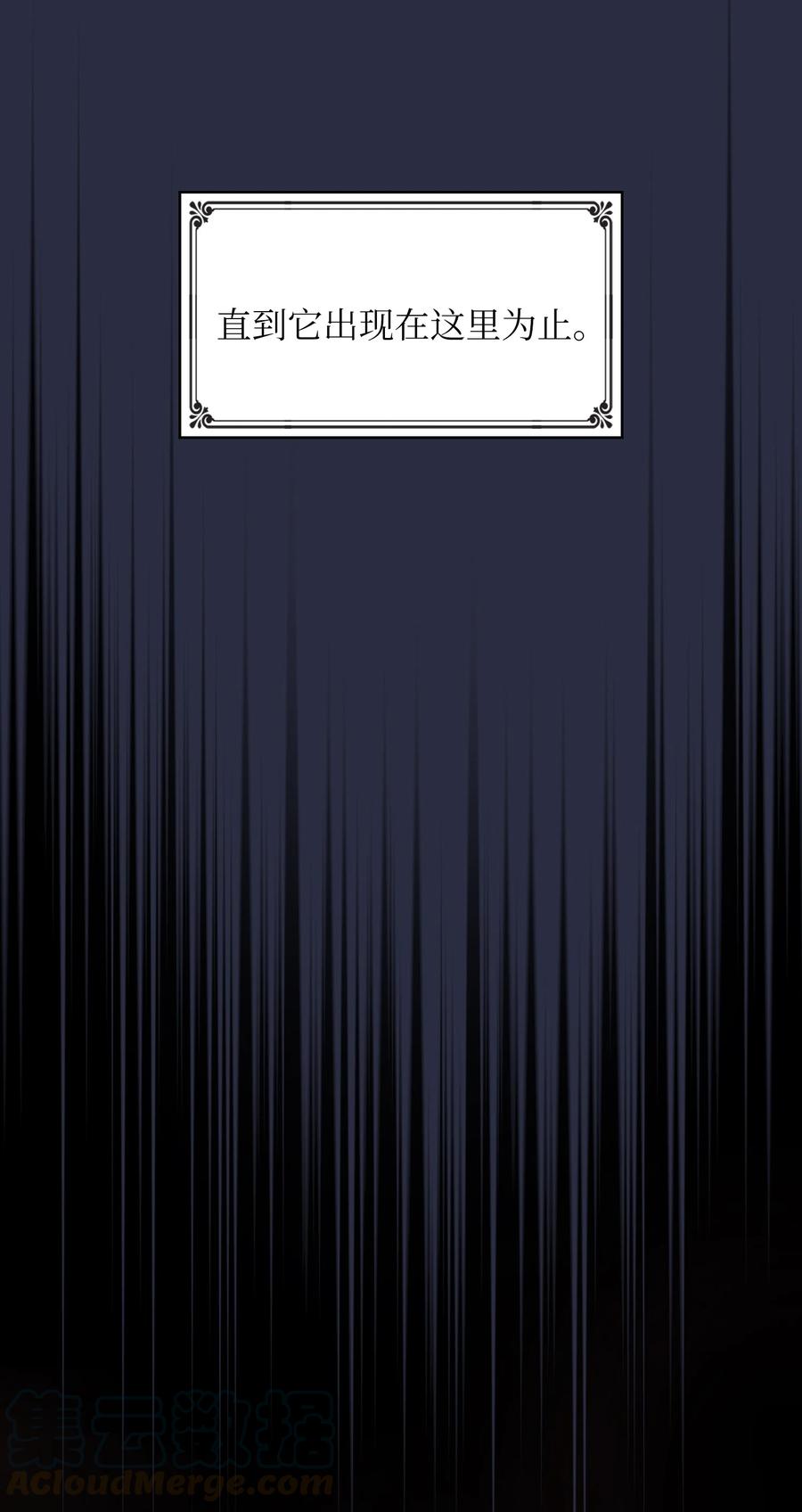 FFF级勇士求关注48 活动顺利开始